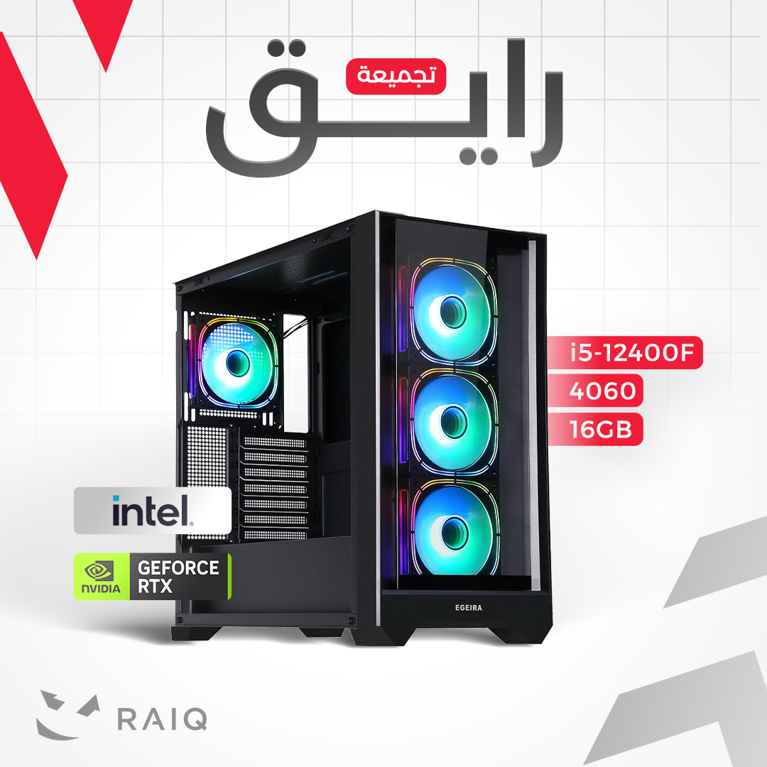 تجميعة كمبيوتر ألعاب 4060 - إنتل