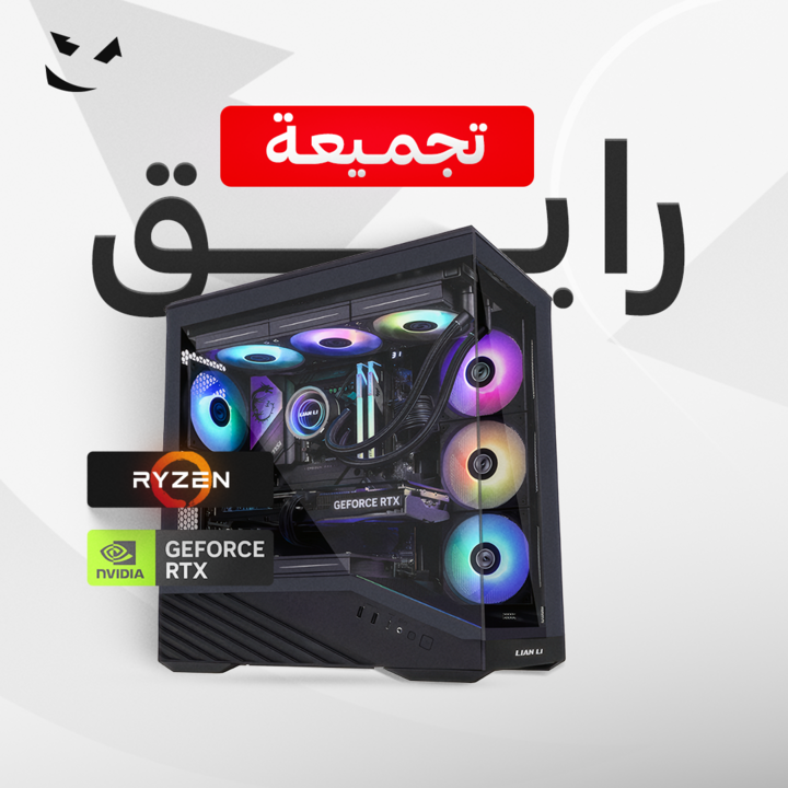 تجميعة كمبيوتر ألعاب 5060 Ti - رايزن